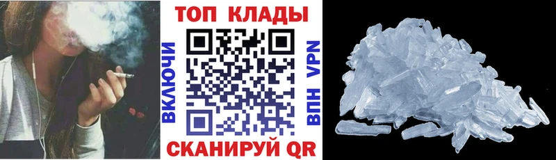 Купить Суджа Гашиш  АМФ  Меф  ТГК  КОКАИН 
