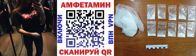 блэк спрут ССЫЛКА  цена   Суджа  АМФЕТАМИН Розовый 