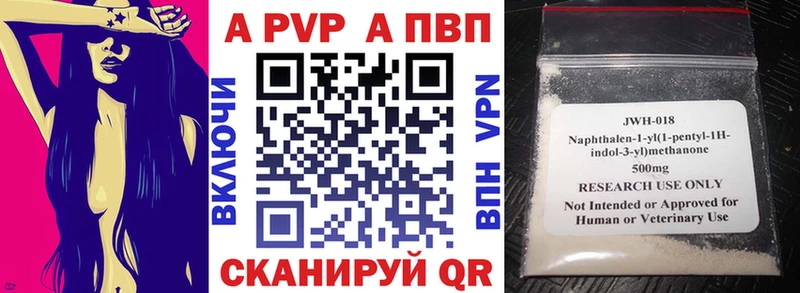 купить закладку  Суджа  Alpha-PVP крисы CK 