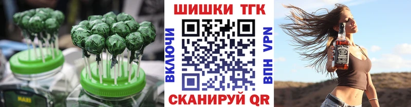 ОМГ ОМГ как войти  где можно купить   Суджа  Печенье с ТГК марихуана 