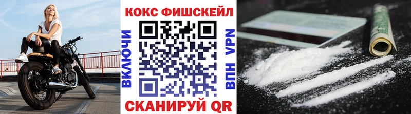 сайты даркнета клад Суджа COCAIN Fish Scale