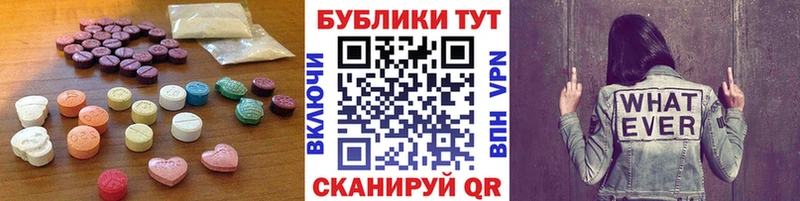 Ecstasy таблы  как найти закладки  Суджа 