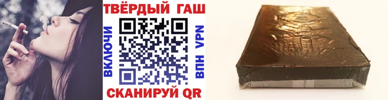 Гашиш ice o lator  цена наркотик  Суджа 