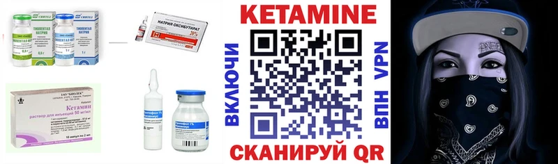 КЕТАМИН ketamine  Суджа 