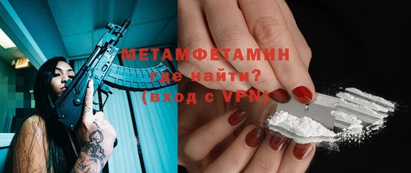 амф Елабуга