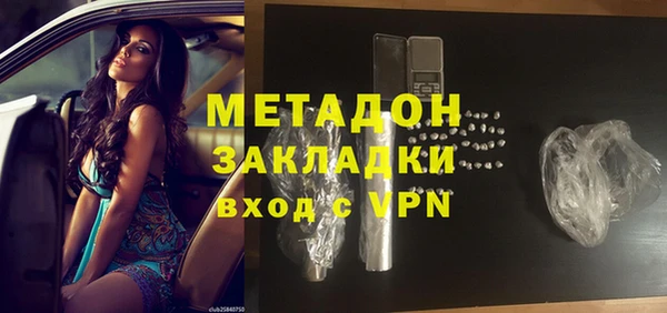 ALPHA-PVP Ельня