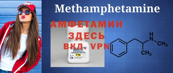 MESCALINE Елизово