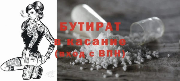 амф Елабуга