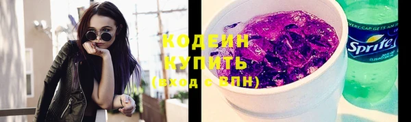 MESCALINE Елизово