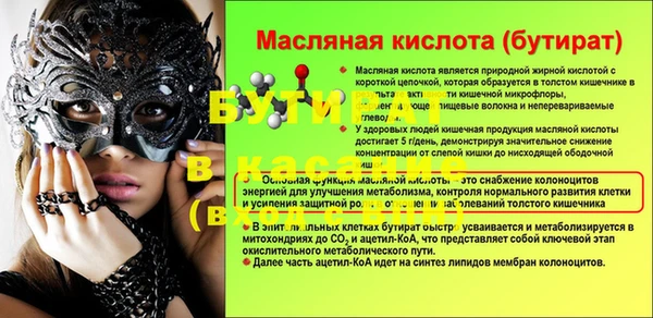 амф Елабуга