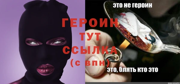 ALPHA-PVP Ельня