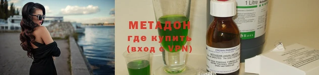 ALPHA-PVP Ельня