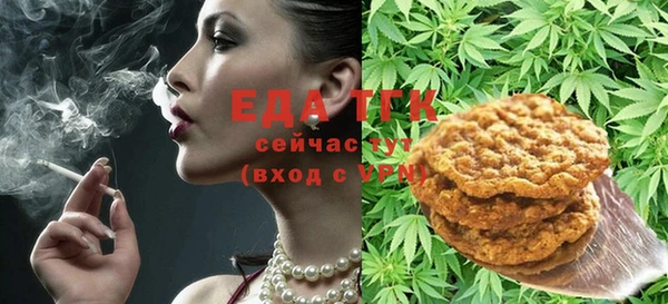ALPHA-PVP Ельня