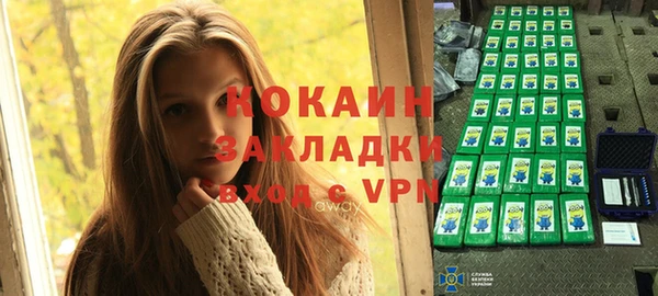 MESCALINE Елизово