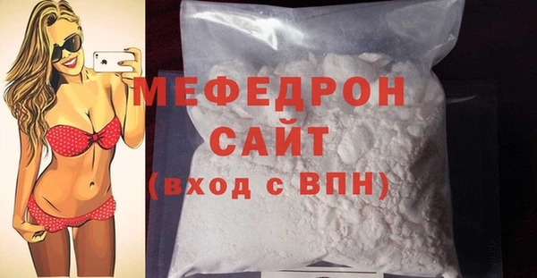 MESCALINE Елизово