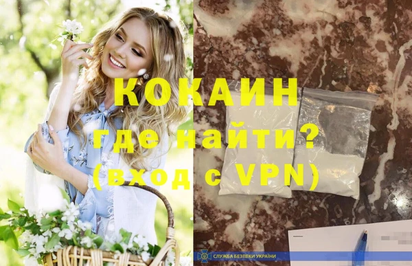 ALPHA-PVP Ельня