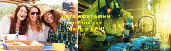 амф Елабуга