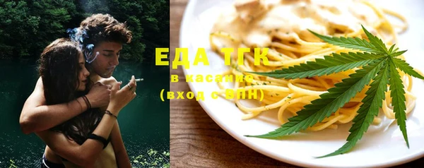 MESCALINE Елизово