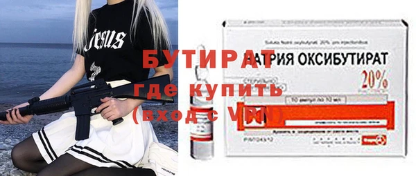 MESCALINE Елизово
