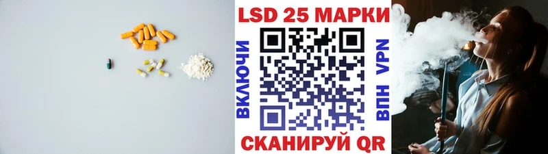 LSD-25 экстази ecstasy  Суджа 