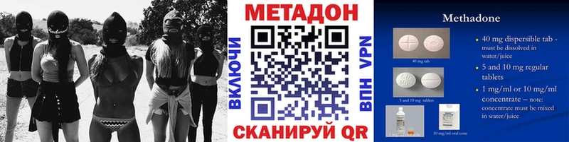 где купить наркоту  Суджа  kraken зеркало  МЕТАДОН кристалл 