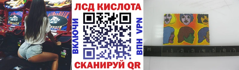 где можно купить наркотик мега онион Марки 25I-NBOMe 1500мкг Суджа
